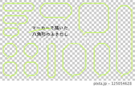 Octagonal frame. Simple octagonal speech bubble. Speech bubble decoration set. Octagonal frame. Simple octagonal speech bubble. Speech bubble decoration set. 125054628