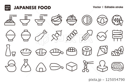 日本の食べ物のアイコンイラストセット　EPS版は線の太さ等編集可能 125054790