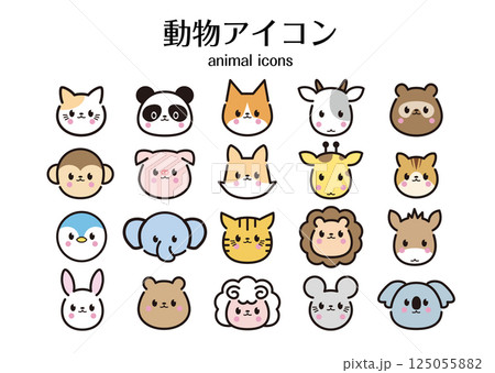 かわいい動物のイラストキャラクターセット 125055882