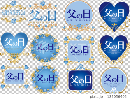 Vintage calligraphy style Father's Day label <Father's Day, Heart, Rose> Vintage calligraphy style Father's Day label <Father's Day, Heart, Rose> 125056493