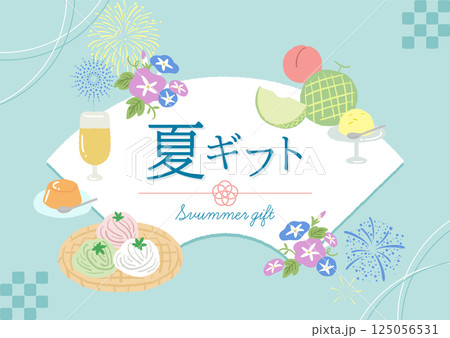 夏ギフト・お中元のイメージイラスト 125056531