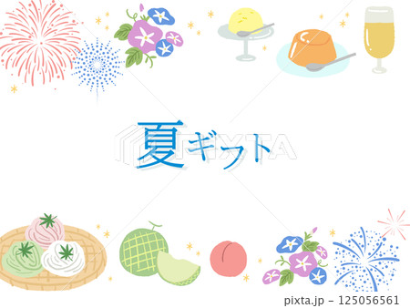 夏ギフト・お中元のイメージイラスト　フレーム 125056561