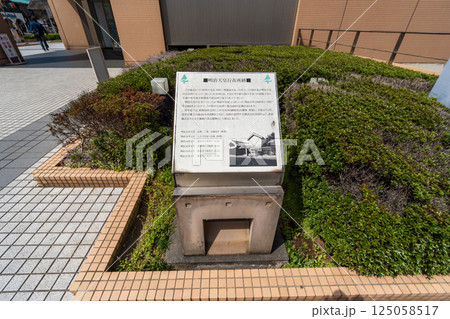 明治天皇　行在所跡地　府中駅前　府中市　東京都 125058517