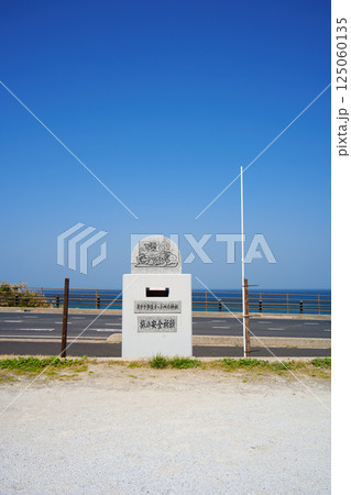 〈島根県〉道の駅キララ多伎のオートバイ神社 〈島根県〉道の駅キララ多伎のオートバイ神社 125060135