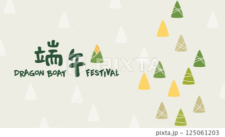 図解 図示 イラスト 125061203