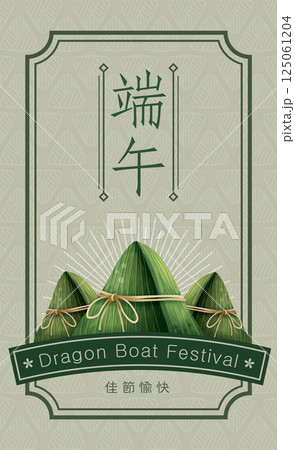 図解 図示 イラスト 125061204