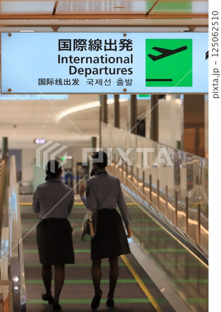 国際線ロビーに向かう空港職員 125062510
