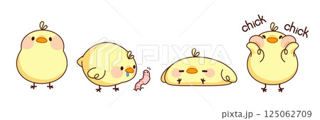 Kawaii little chick character set of Easter design 125062709