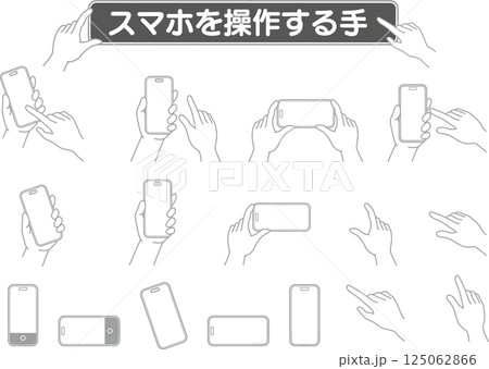 スマホを操作する手_モノクロ_セット スマホを操作する手_モノクロ_セット 125062866