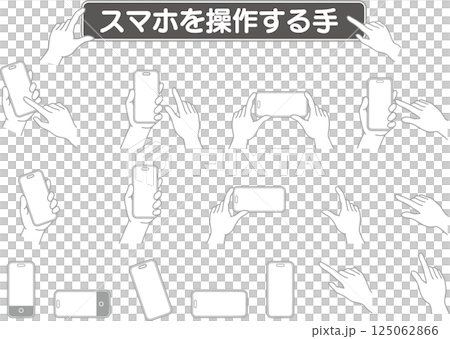 スマホを操作する手_モノクロ_セット スマホを操作する手_モノクロ_セット 125062866