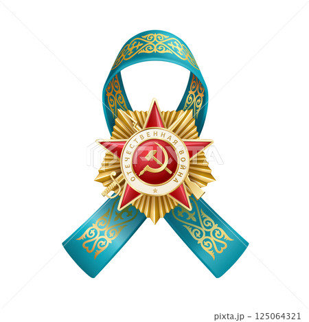 Blue ribbon with kazakh ornament 9 MAY 5 125064321