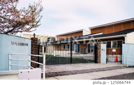 フェリーチェ玉村国際小学校 125066744