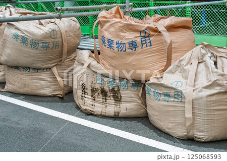 工事現場のフレコンバッグ 125068593