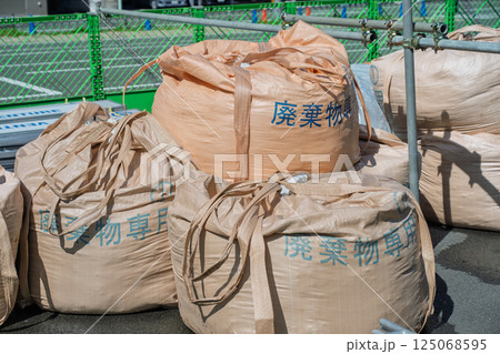 工事現場のフレコンバッグ 工事現場のフレコンバッグ 125068595