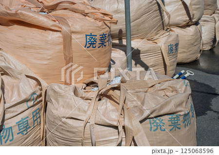 工事現場のフレコンバッグ 工事現場のフレコンバッグ 125068596