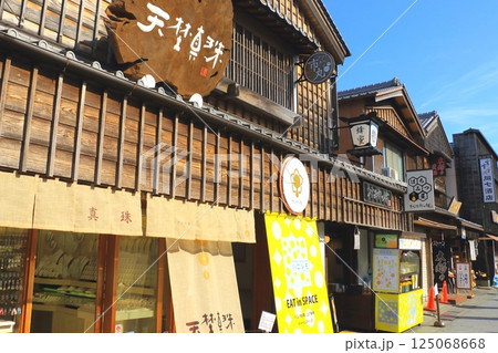 おはらい町・おかげ横丁（伊勢神宮・内宮） 125068668