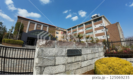 昭和医科大学 昭和医科大学 125069235