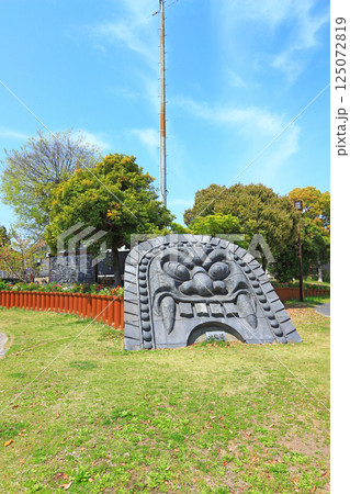 愛知県高浜市、ニコニコ鬼広場の風景 125072819