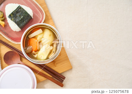 スープジャーで温かい味噌汁とおにぎりランチ スープジャーで温かい味噌汁とおにぎりランチ 125075678