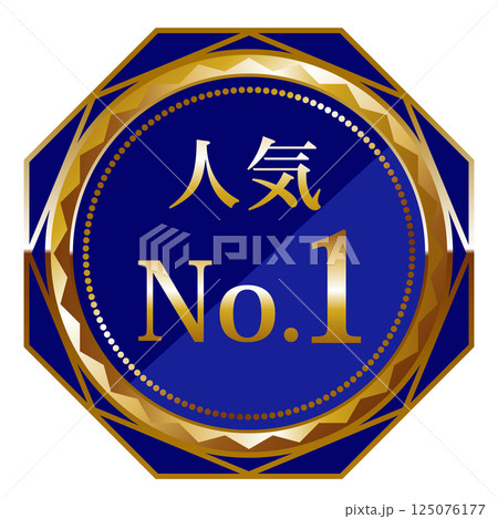 高級感のある人気No.1エンブレム　ブルー＆ゴールド 125076177