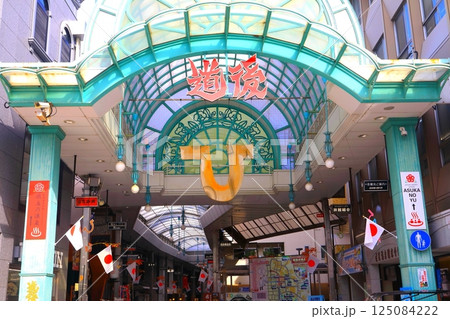道後ハイカラ通り(松山市) 道後ハイカラ通り(松山市) 125084222