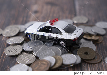 お金の上にパトカー 硬貨 現金 125085044