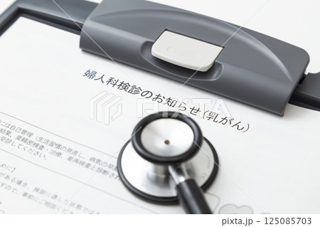 婦人科健診のお知らせと聴診器 白バック 婦人科健診のお知らせと聴診器 白バック 125085703