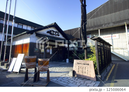 小豆島・マルキン醤油記念館（国の登録有形文化財） 125086064