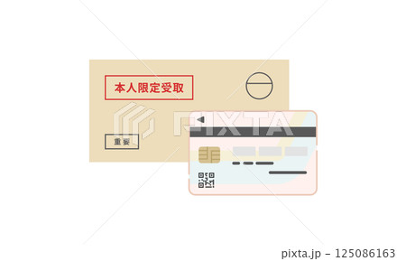 本人限定受取のマイナンバーカードが入った封筒のイメージアイコン (ベクター) 125086163