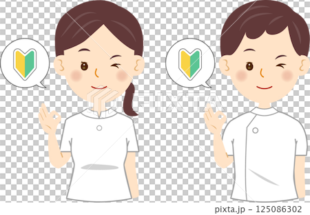 ウインクする看護師の男女 OK 初心者 ウインクする看護師の男女 OK 初心者 125086302