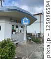 御所浦のバス停 125086594