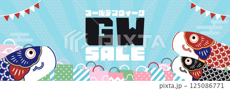 鯉のぼりで飾られたゴールデンウィークセール広告バナー背景テンプレート(青) 鯉のぼりで飾られたゴールデンウィークセール広告バナー背景テンプレート(青) 125086771