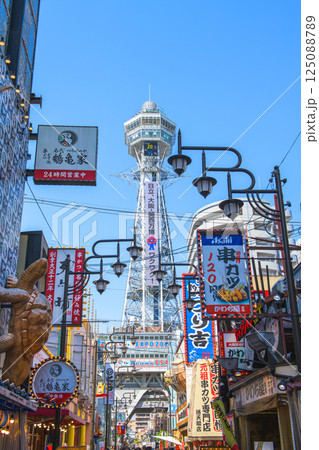 通天閣と商店街 大阪市 通天閣と商店街 大阪市 125088789