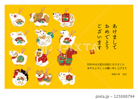2026年 午年の年賀状 年賀状デザイン 馬と干支の土鈴イラスト 2026年 午年の年賀状 年賀状デザイン 馬と干支の土鈴イラスト 125088794