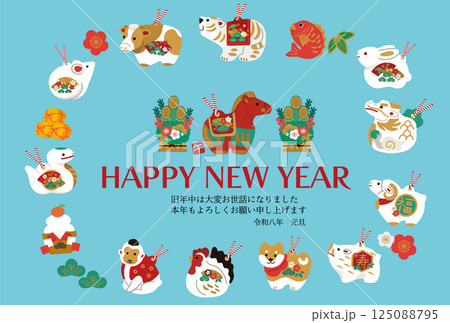 2026年　　午年の年賀状　年賀状デザイン　馬と干支の土鈴イラスト 125088795