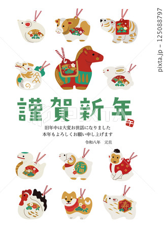 2026年　　午年の年賀状　年賀状デザイン　馬の土鈴イラスト 125088797