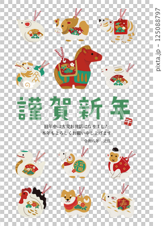2026年　　午年の年賀状　年賀状デザイン　馬の土鈴イラスト 125088797