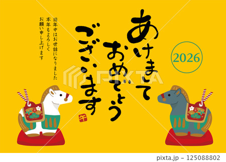2026年  午年の年賀状 年賀状デザイン 馬の土鈴イラスト 2026年  午年の年賀状 年賀状デザイン 馬の土鈴イラスト 125088802