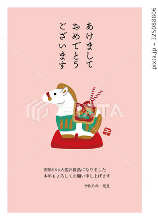 2026年  午年の年賀状 年賀状デザイン 馬の土鈴イラスト 2026年  午年の年賀状 年賀状デザイン 馬の土鈴イラスト 125088806