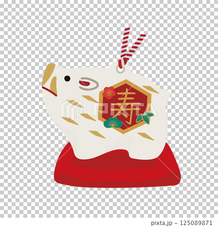 十二支の置物　干支の土鈴のイラスト　亥年 2031年 125089871