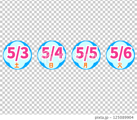5月3日から5月6日のゴールデンウィークのカレンダー。ベクターイラスト 5月3日から5月6日のゴールデンウィークのカレンダー。ベクターイラスト 125089904