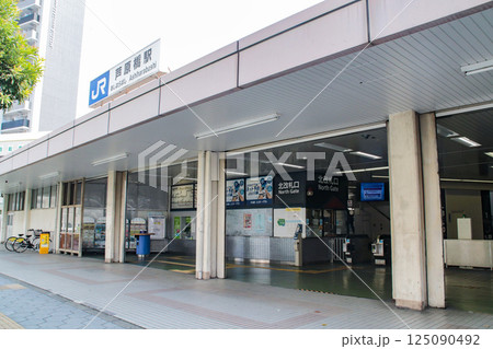 芦原橋駅／大阪府大阪市浪速区浪速東1丁目 125090492