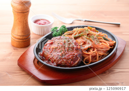 ハンバーグスパゲッティ ハンバーグスパゲッティ 125090917