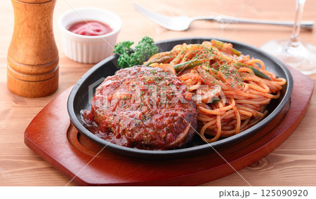 ハンバーグスパゲッティ ハンバーグスパゲッティ 125090920