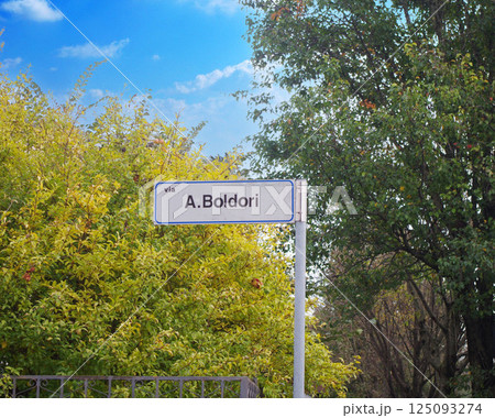 通りの名前 町並み VIA 北イタリア 通りの名前 町並み VIA 北イタリア 125093274