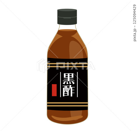 瓶入りの黒酢のシンプルなイラスト 125094429
