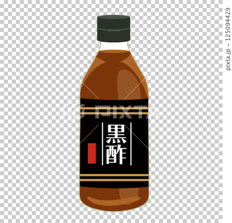 瓶入りの黒酢のシンプルなイラスト 125094429