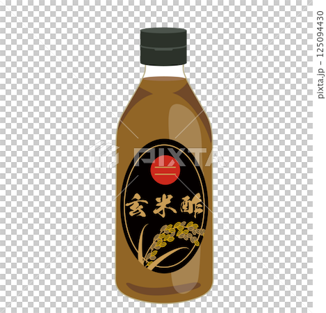 瓶入りの玄米酢のシンプルなイラスト 125094430