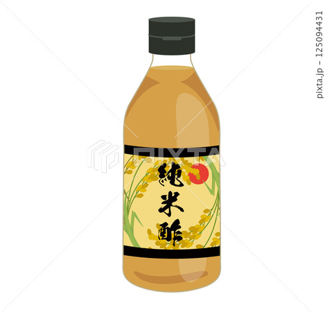 瓶入りの純米酢のシンプルなイラスト 瓶入りの純米酢のシンプルなイラスト 125094431