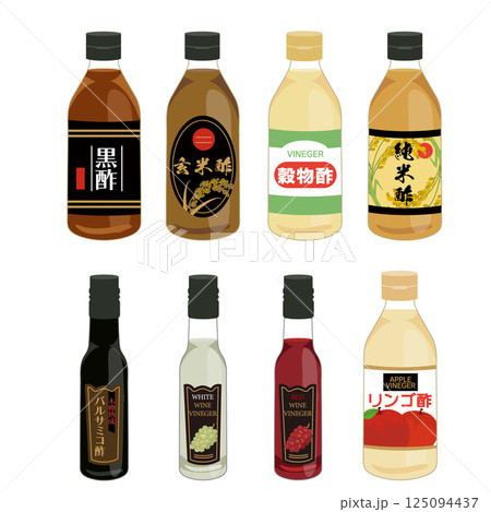 様々な種類の瓶入りのお酢のイラストセット 125094437
